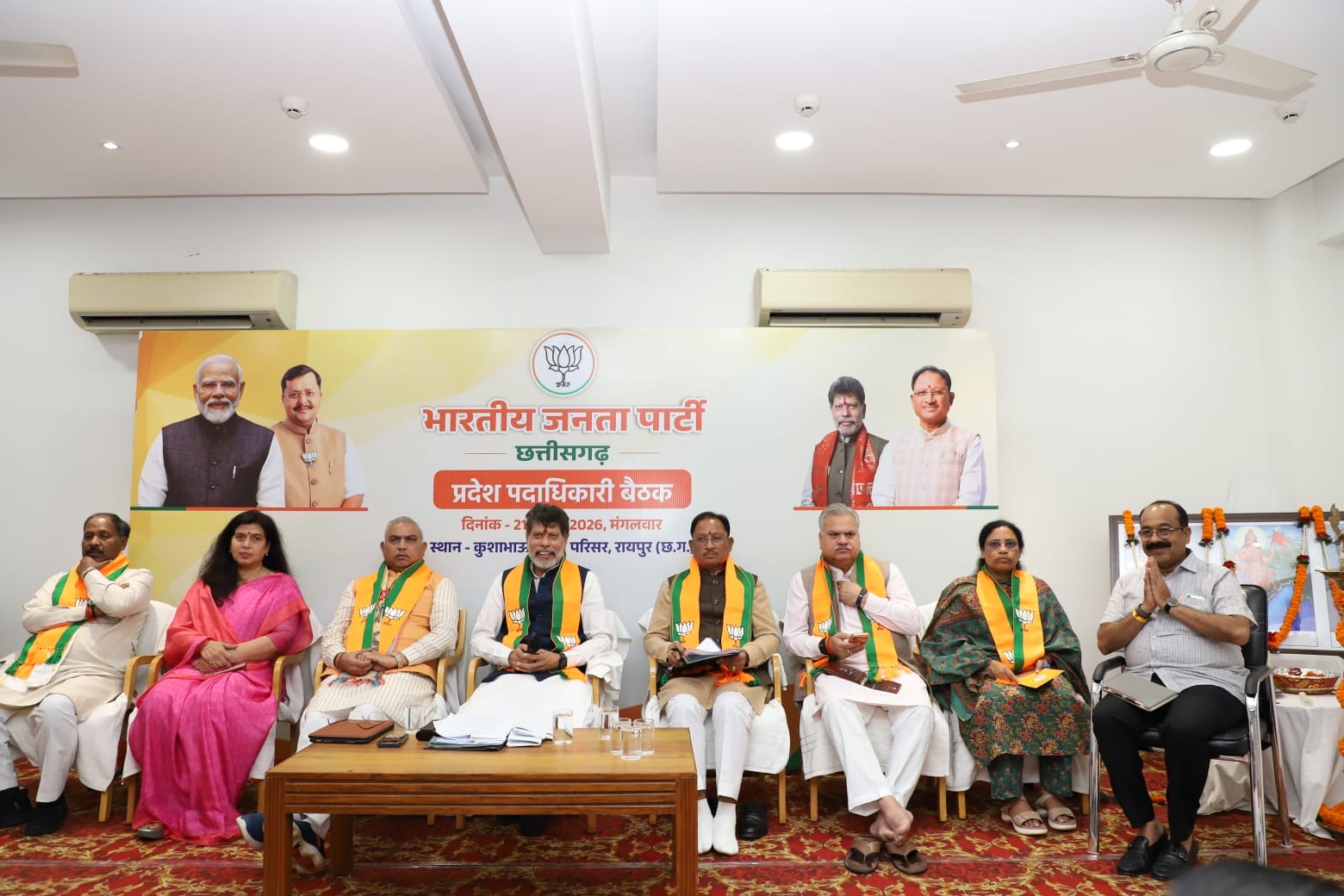 भाजपा कोर ग्रुप की बैठक: 2028 चुनाव की रणनीति और संगठन में कसावट पर मंथन
